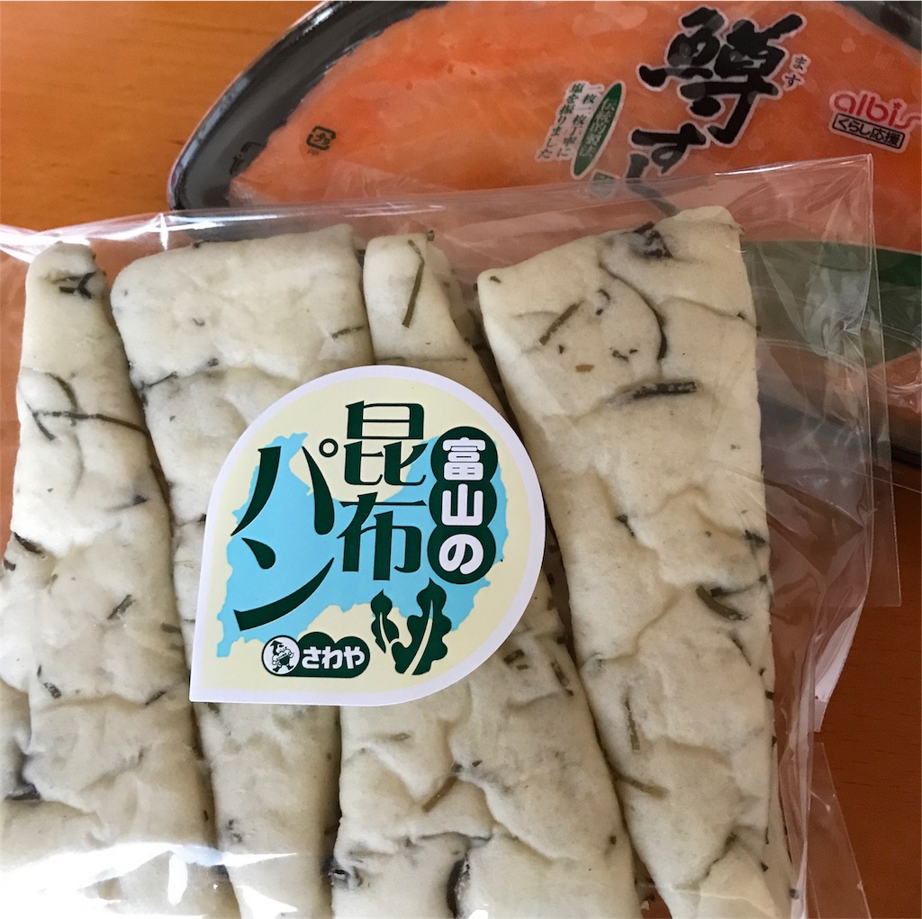 f:id:sandonigifu:20170904075505j:image f:id:sandonigifu:20170904075505j:image