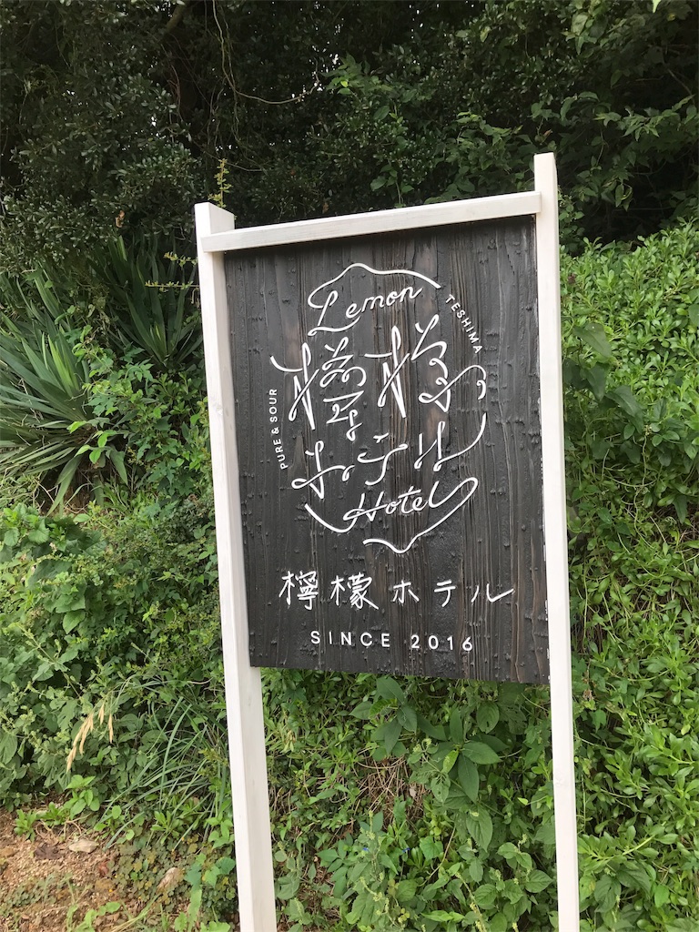 f:id:sandonigifu:20171011093918j:image f:id:sandonigifu:20171011093918j:image
