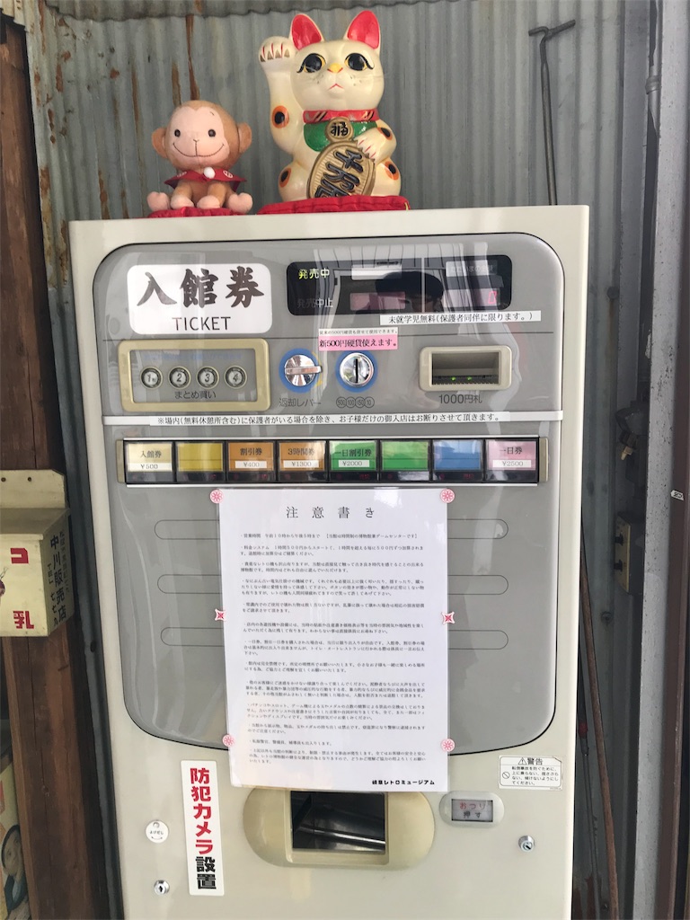 f:id:sandonigifu:20180108071551j:image