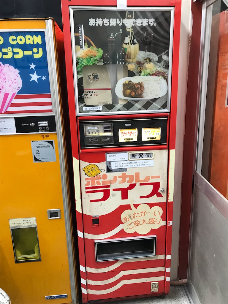 f:id:sandonigifu:20180108073230j:image
