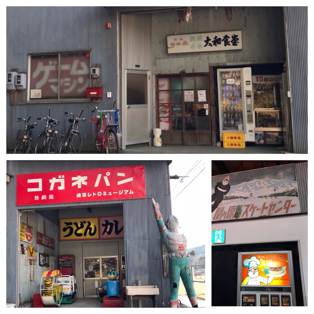 f:id:sandonigifu:20180108073645j:image