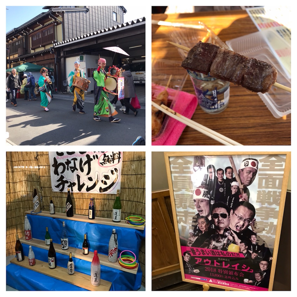 f:id:sandonigifu:20180322063436j:image