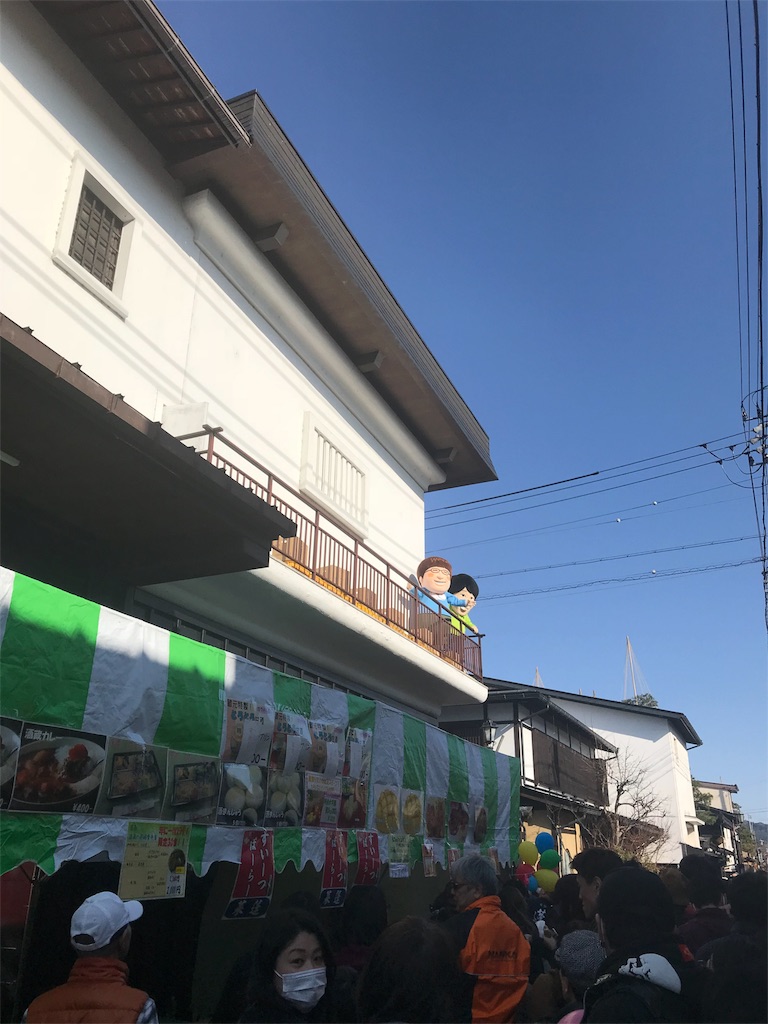 f:id:sandonigifu:20180322064306j:image