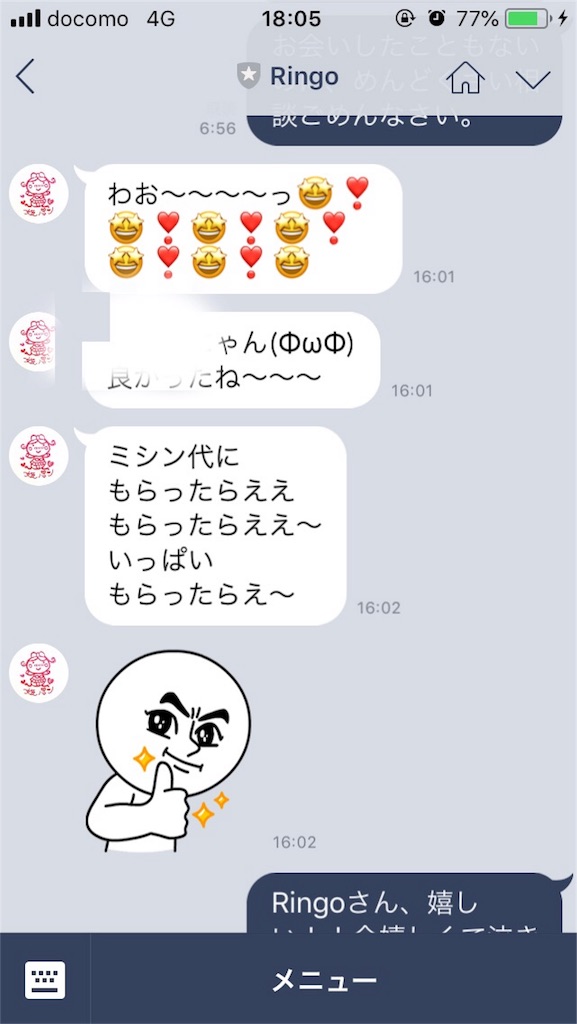 f:id:sandonigifu:20180416065653j:image