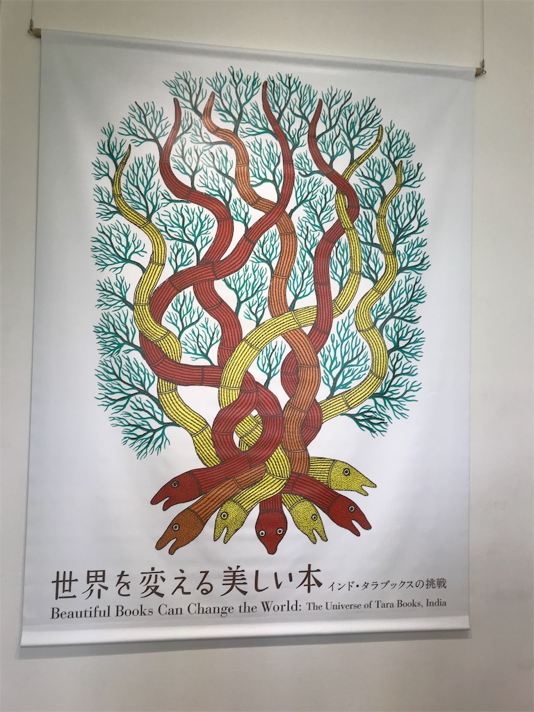 f:id:sandonigifu:20180529081821j:image