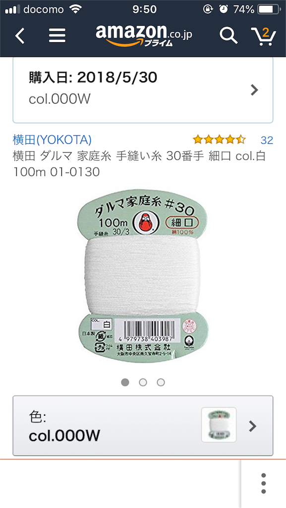 f:id:sandonigifu:20180530100015p:image