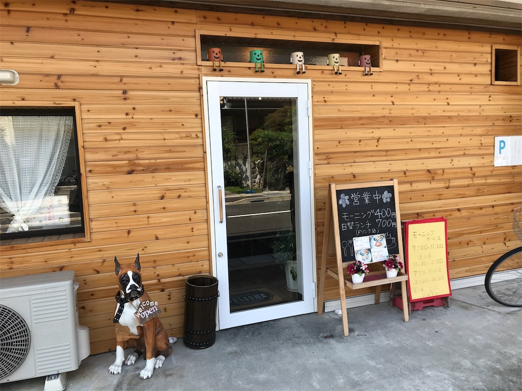 f:id:sandonigifu:20180720085322j:image f:id:sandonigifu:20180720085322j:image