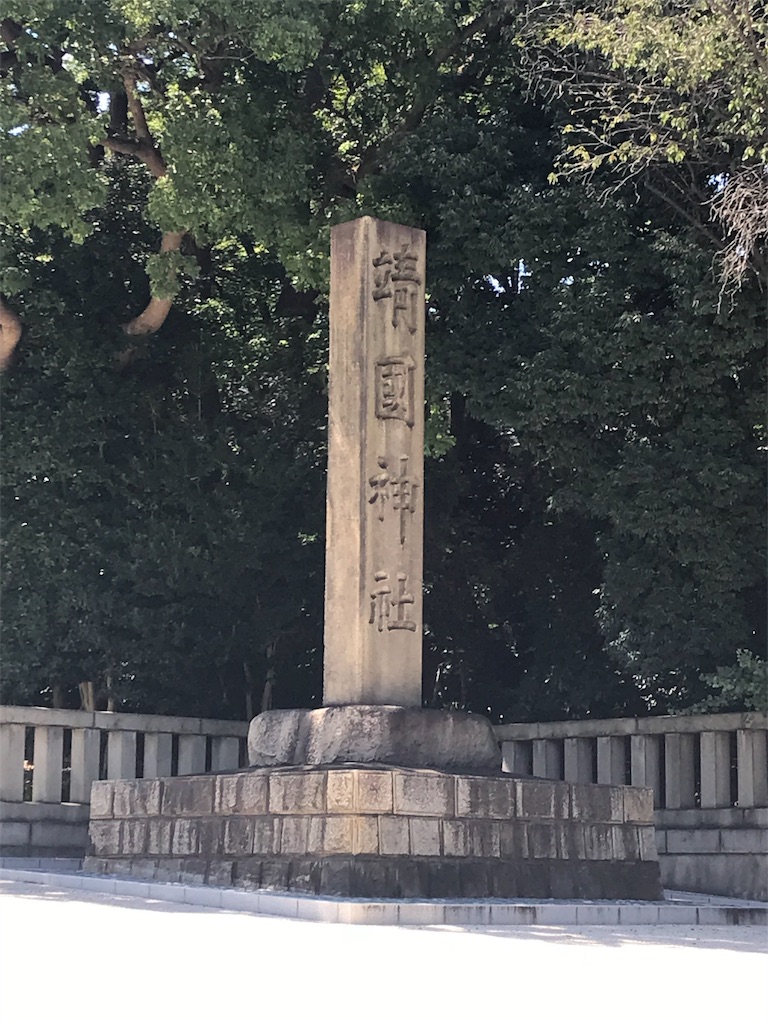 f:id:sandonigifu:20190831091307j:image