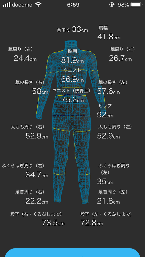 f:id:sandonigifu:20190831151453p:image