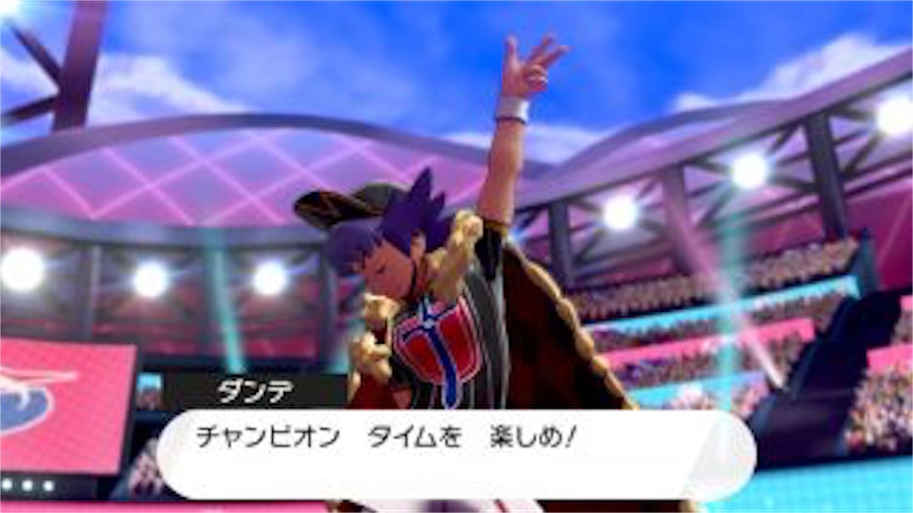 f:id:sandrock114514:20200510195159j:image