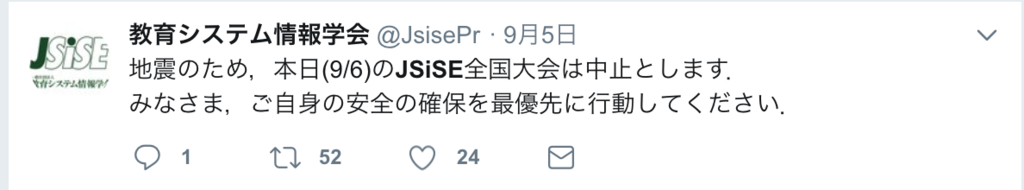 f:id:sandrutan:20180909094335p:plain f:id:sandrutan:20180909094335p:plain