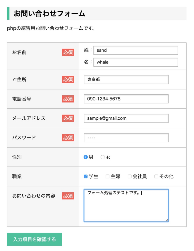 f:id:sandw:20160715054510j:plain f:id:sandw:20160715054510j:plain