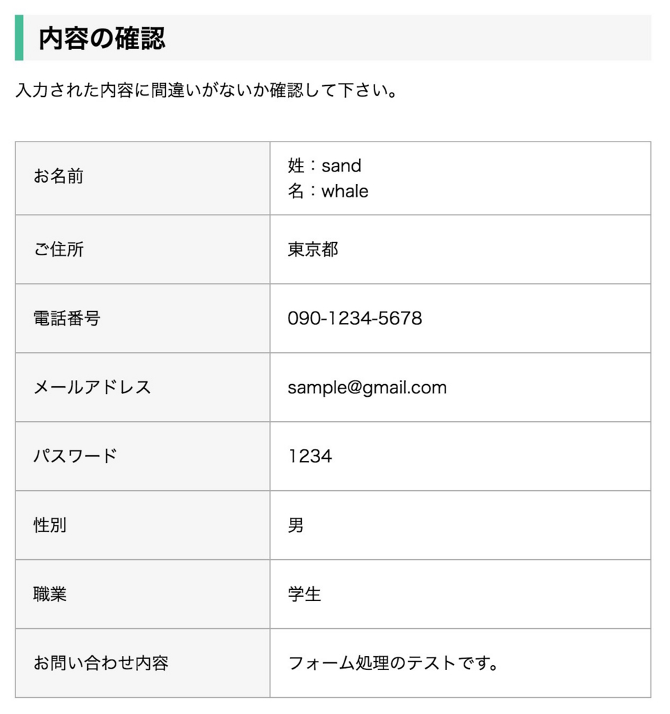 f:id:sandw:20160715054526j:plain f:id:sandw:20160715054526j:plain