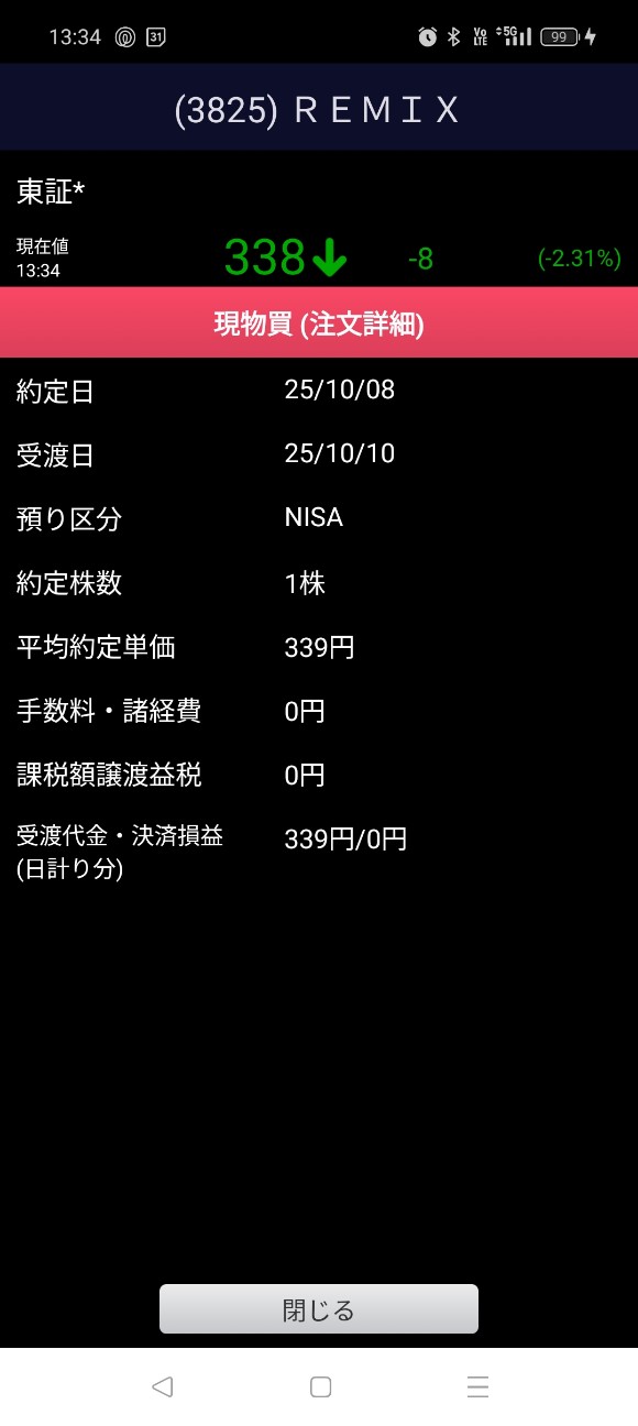 f:id:sandwich_man:20251008210700j:image