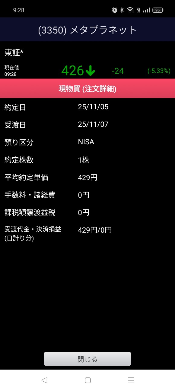 f:id:sandwich_man:20251105205449j:image