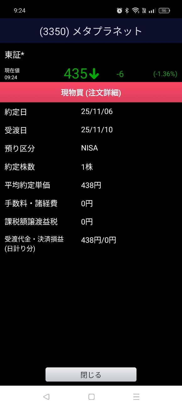 f:id:sandwich_man:20251106205231j:image f:id:sandwich_man:20251106205231j:image