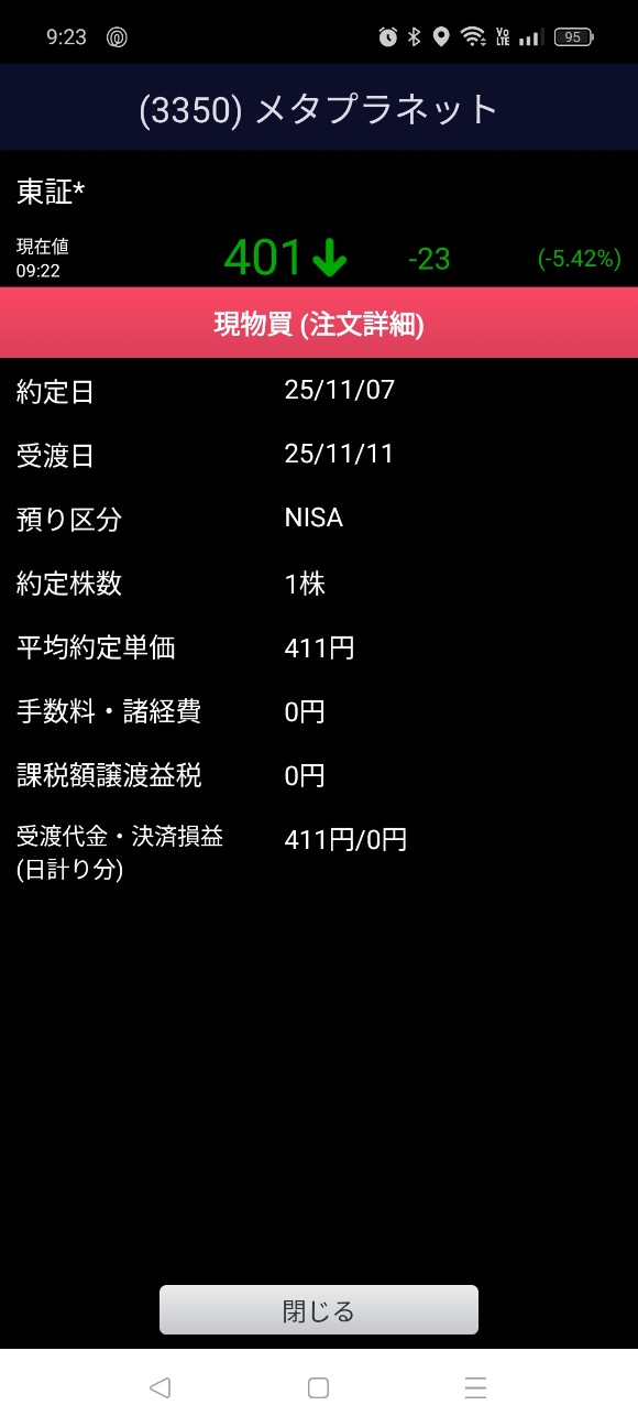 f:id:sandwich_man:20251107213550j:image f:id:sandwich_man:20251107213550j:image