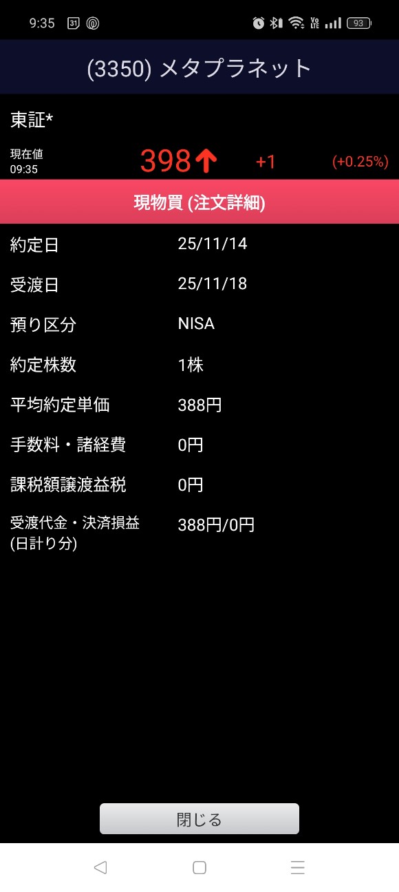 f:id:sandwich_man:20251114205359j:image f:id:sandwich_man:20251114205359j:image