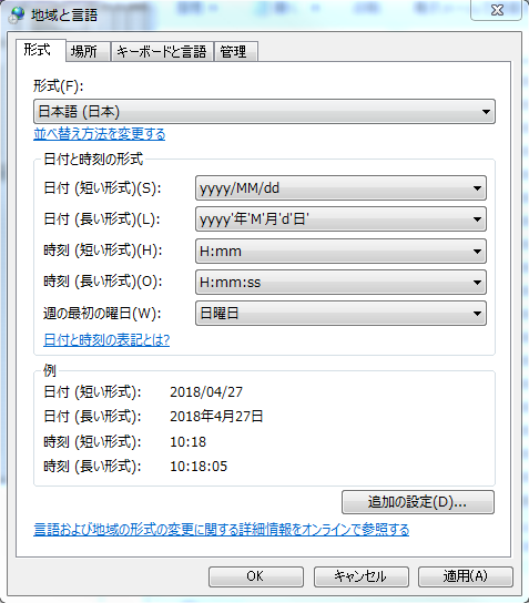 f:id:saneeeatsu:20180427102738p:plain f:id:saneeeatsu:20180427102738p:plain
