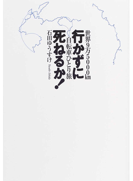 f:id:sanekazu0628:20170507032249p:plain f:id:sanekazu0628:20170507032249p:plain