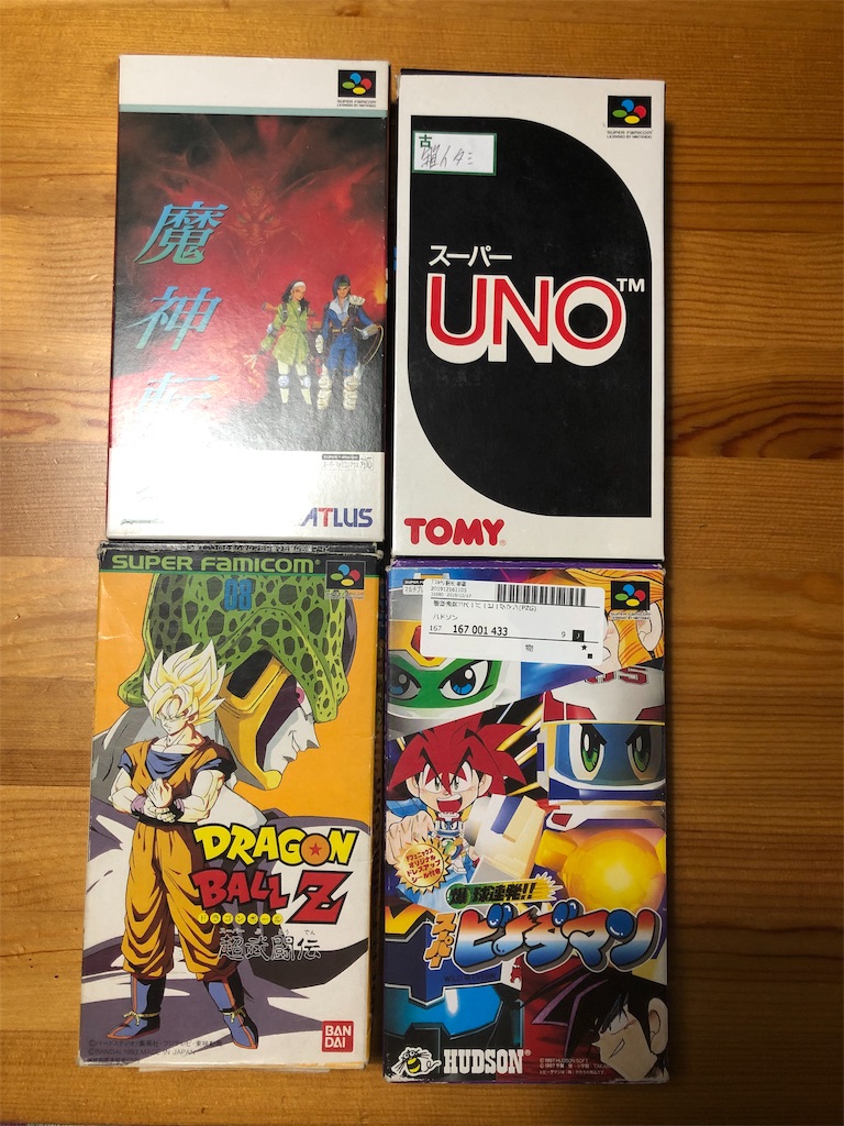 f:id:sanemotosuperfamicom:20200219112013j:image f:id:sanemotosuperfamicom:20200219112013j:image