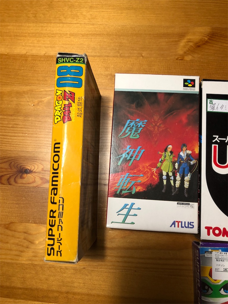 f:id:sanemotosuperfamicom:20200219112017j:image f:id:sanemotosuperfamicom:20200219112017j:image