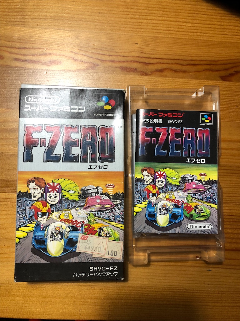 8本目】F-ZERO 〜爆発しまくりでした〜 - スーファミの逆襲