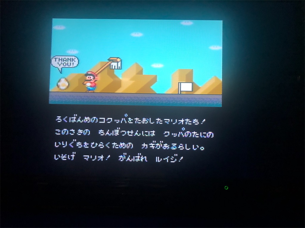 f:id:sanemotosuperfamicom:20200313090128j:image f:id:sanemotosuperfamicom:20200313090128j:image