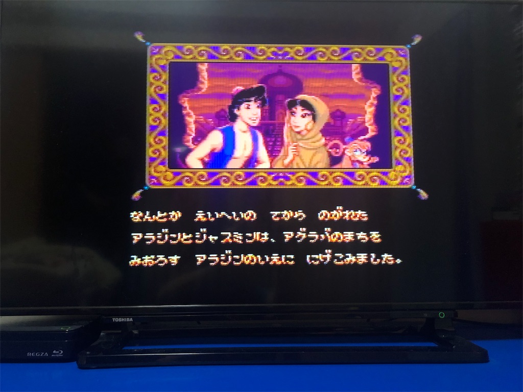 15本目】アラジン 〜高水準のアクションゲーム…ただしボリューム