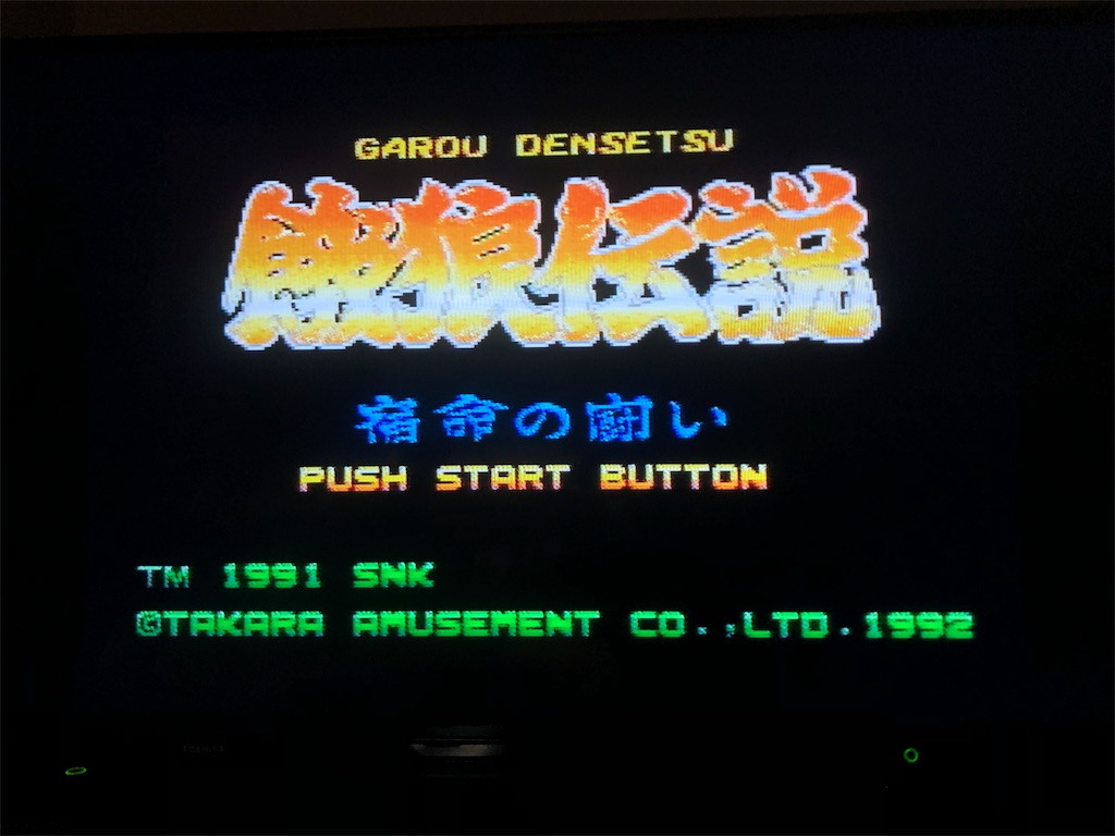 f:id:sanemotosuperfamicom:20200317082701j:image f:id:sanemotosuperfamicom:20200317082701j:image