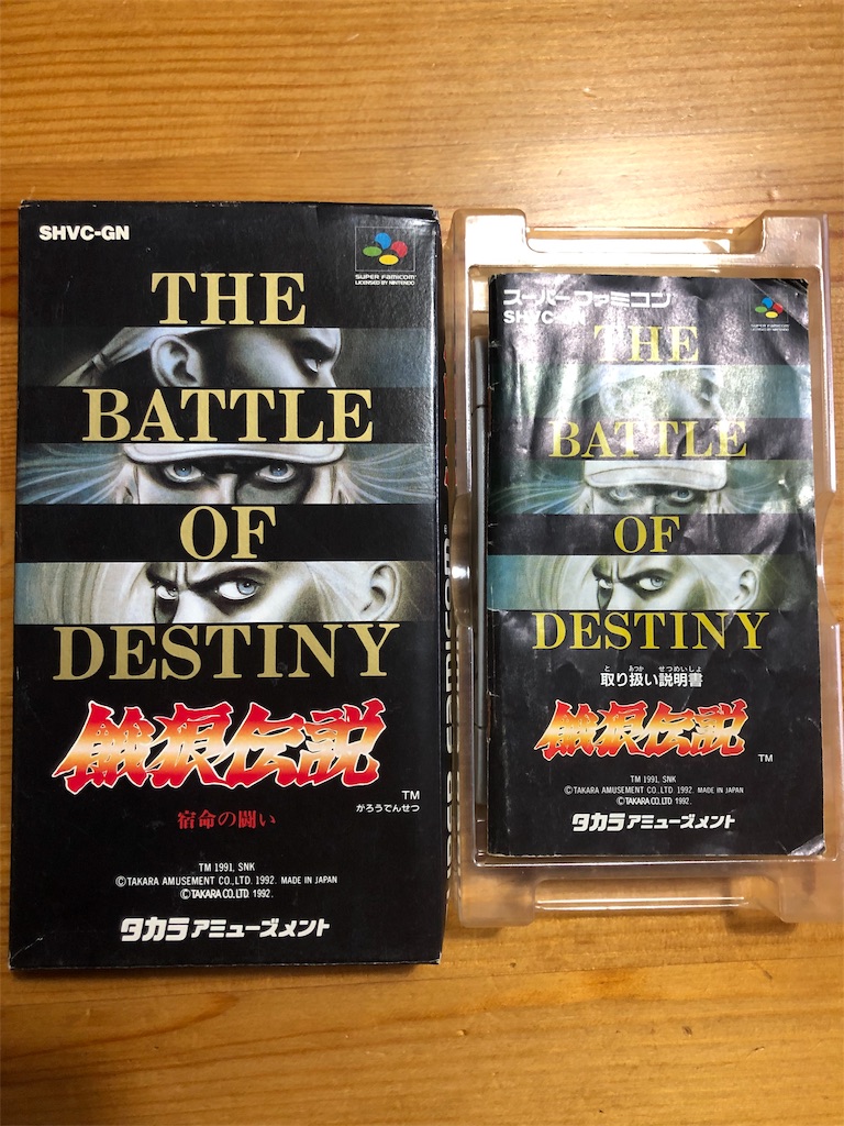 f:id:sanemotosuperfamicom:20200317082732j:image f:id:sanemotosuperfamicom:20200317082732j:image