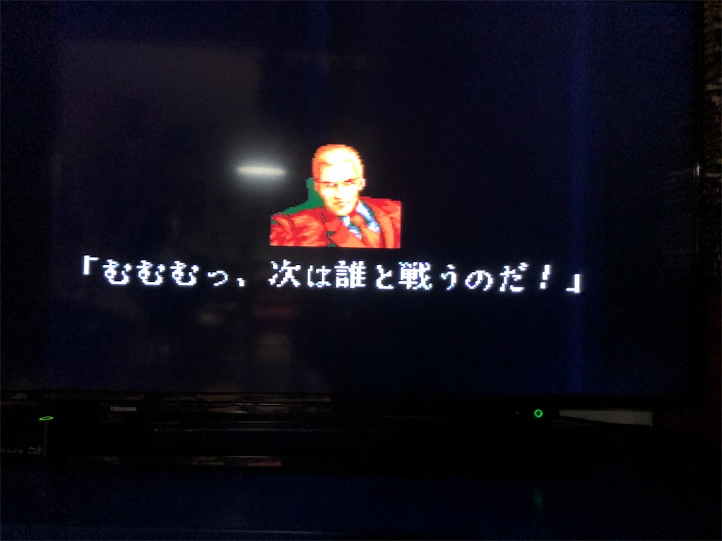 f:id:sanemotosuperfamicom:20200317142337j:image f:id:sanemotosuperfamicom:20200317142337j:image