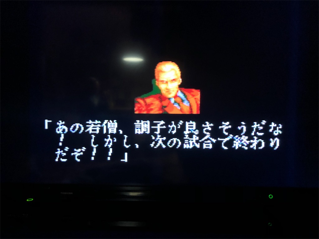 f:id:sanemotosuperfamicom:20200317142405j:image f:id:sanemotosuperfamicom:20200317142405j:image