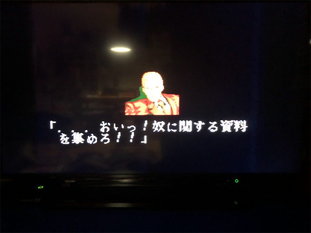 f:id:sanemotosuperfamicom:20200317142419j:image f:id:sanemotosuperfamicom:20200317142419j:image