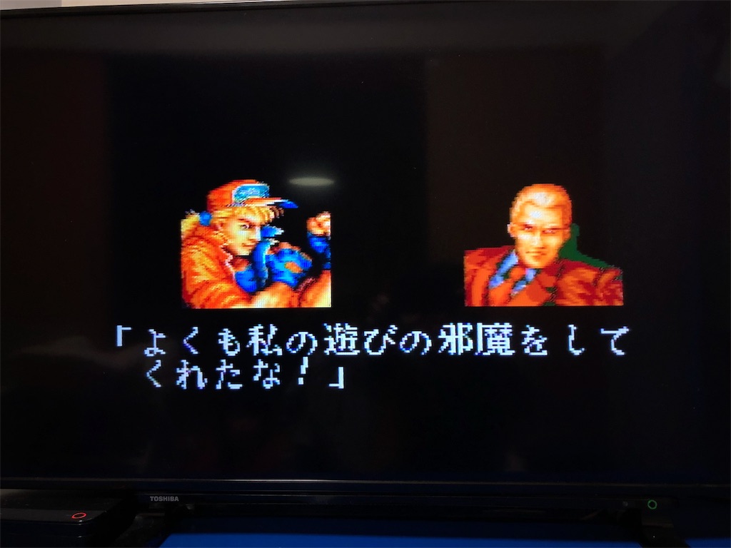 f:id:sanemotosuperfamicom:20200319063927j:image f:id:sanemotosuperfamicom:20200319063927j:image