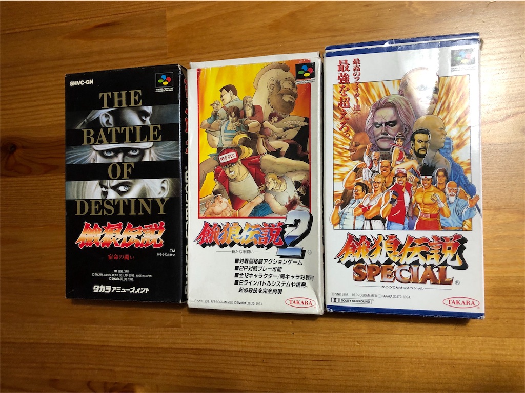 f:id:sanemotosuperfamicom:20200319205823j:image f:id:sanemotosuperfamicom:20200319205823j:image