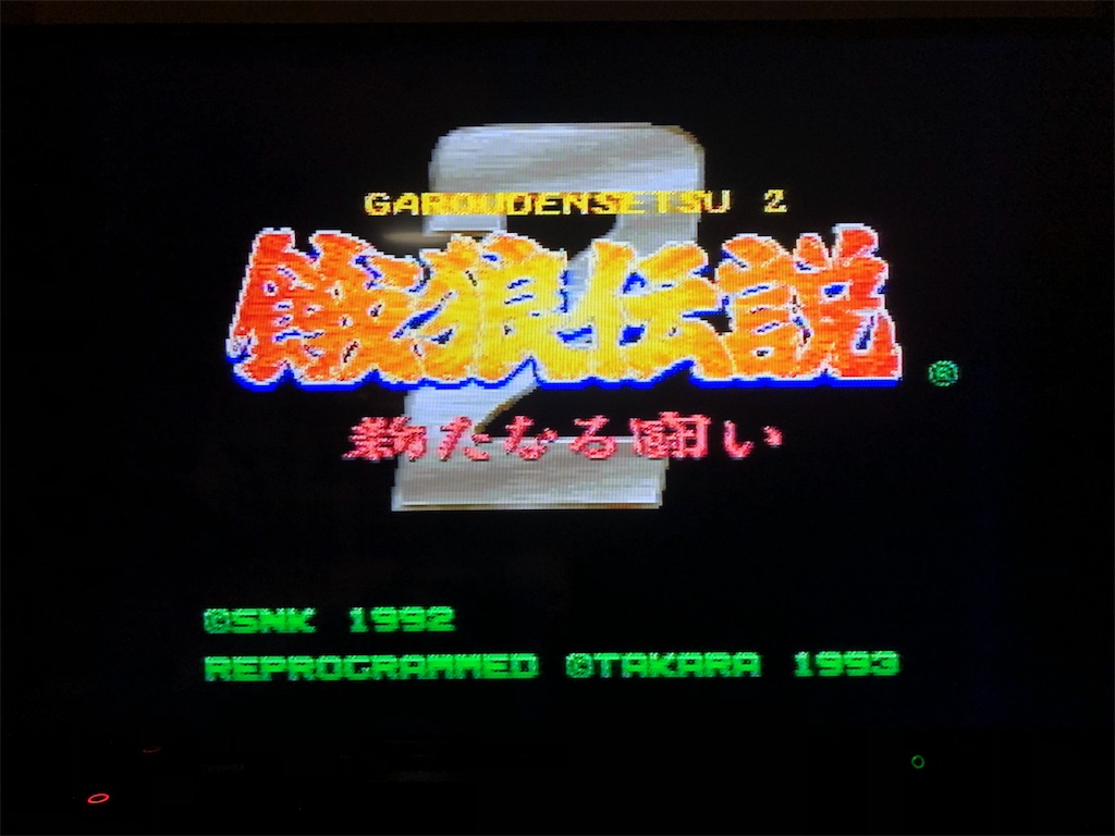 f:id:sanemotosuperfamicom:20200401172106j:image