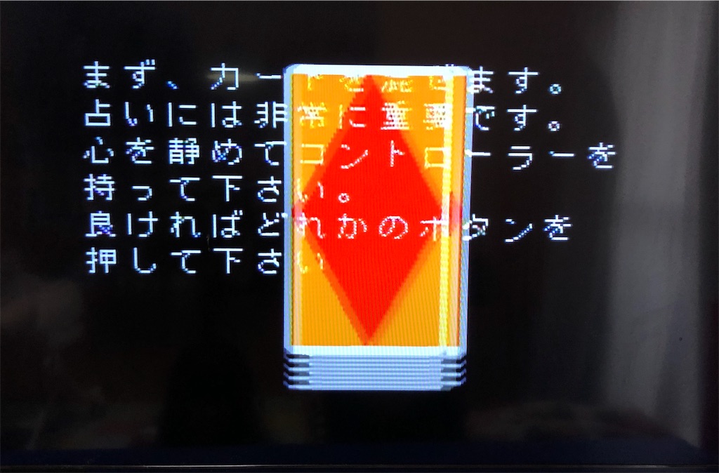 f:id:sanemotosuperfamicom:20200411082420j:image