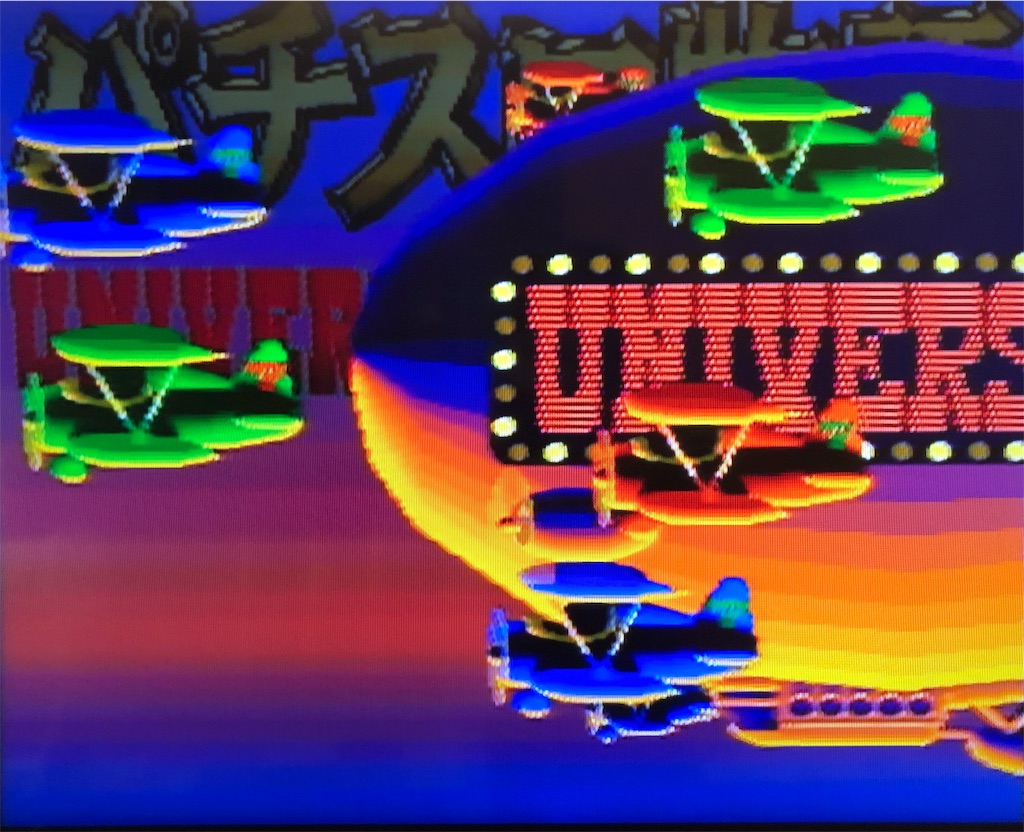 f:id:sanemotosuperfamicom:20200416142614j:image f:id:sanemotosuperfamicom:20200416142614j:image