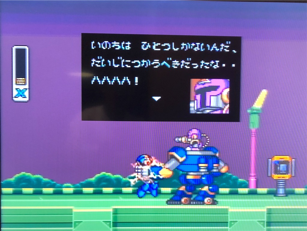 f:id:sanemotosuperfamicom:20200420072605j:image