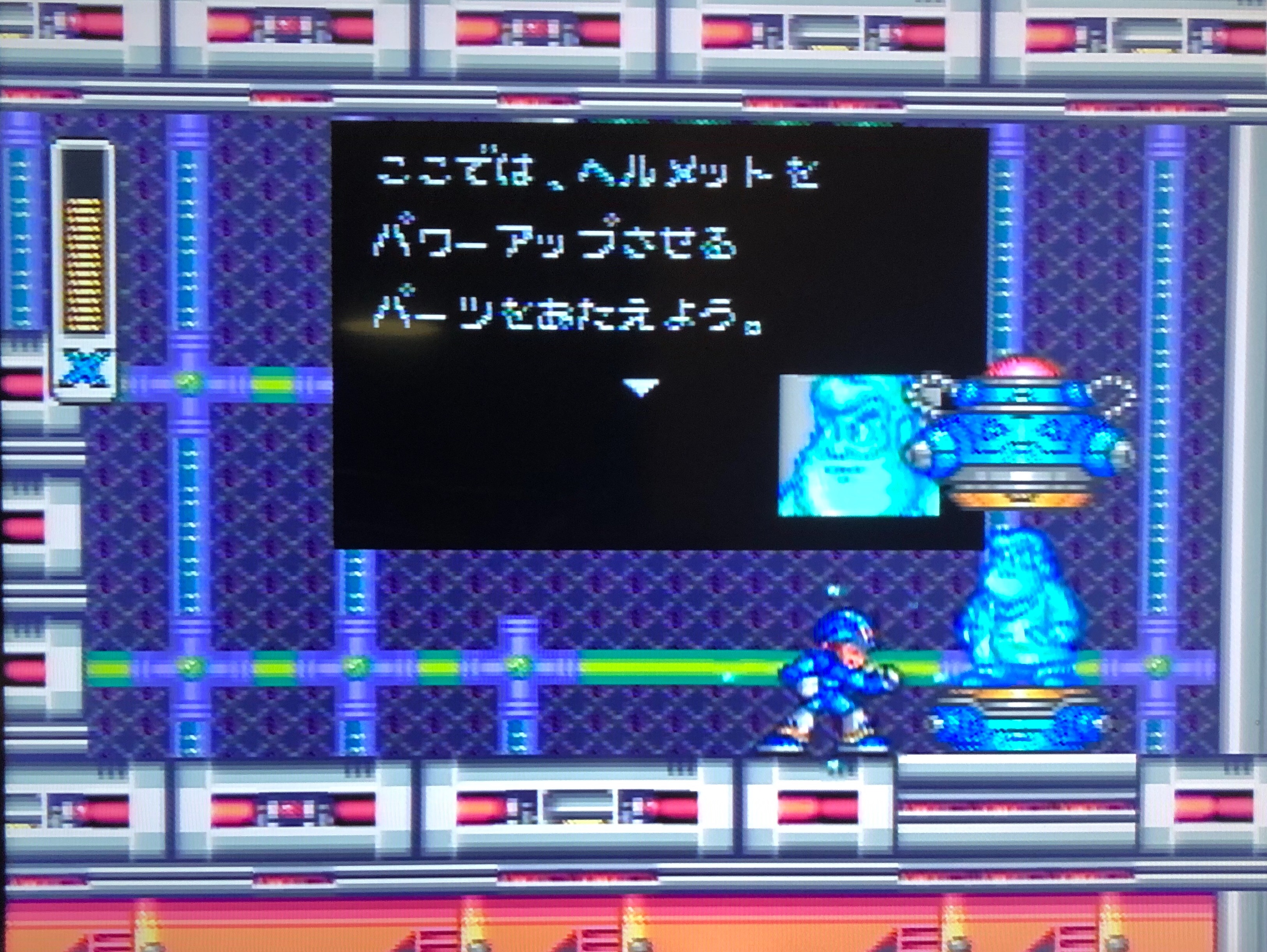 29本目 ロックマンx 小学生の時の自分にとっての未来感 スーファミの逆襲 29本目 ロックマンx 小学生の時の自分にとっての未来感 スーファミの逆襲