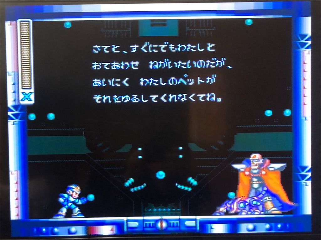 f:id:sanemotosuperfamicom:20200422125528j:image