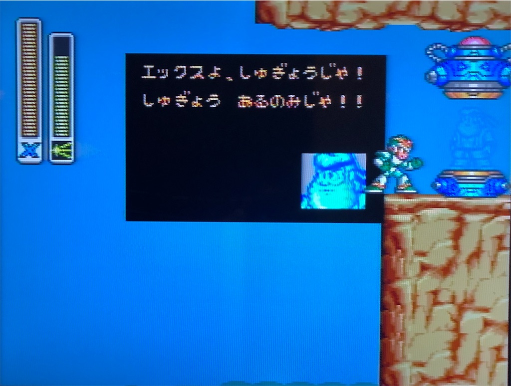 f:id:sanemotosuperfamicom:20200422125607j:image