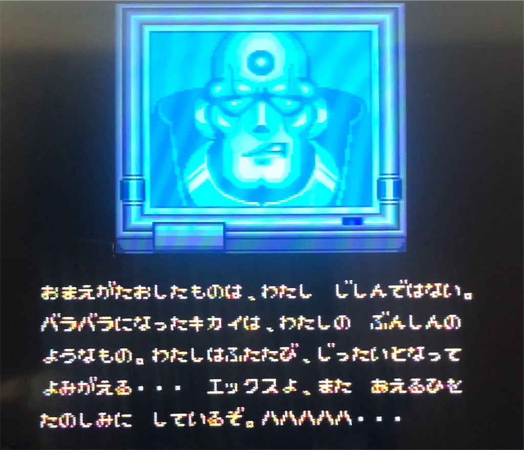 f:id:sanemotosuperfamicom:20200423210438j:image