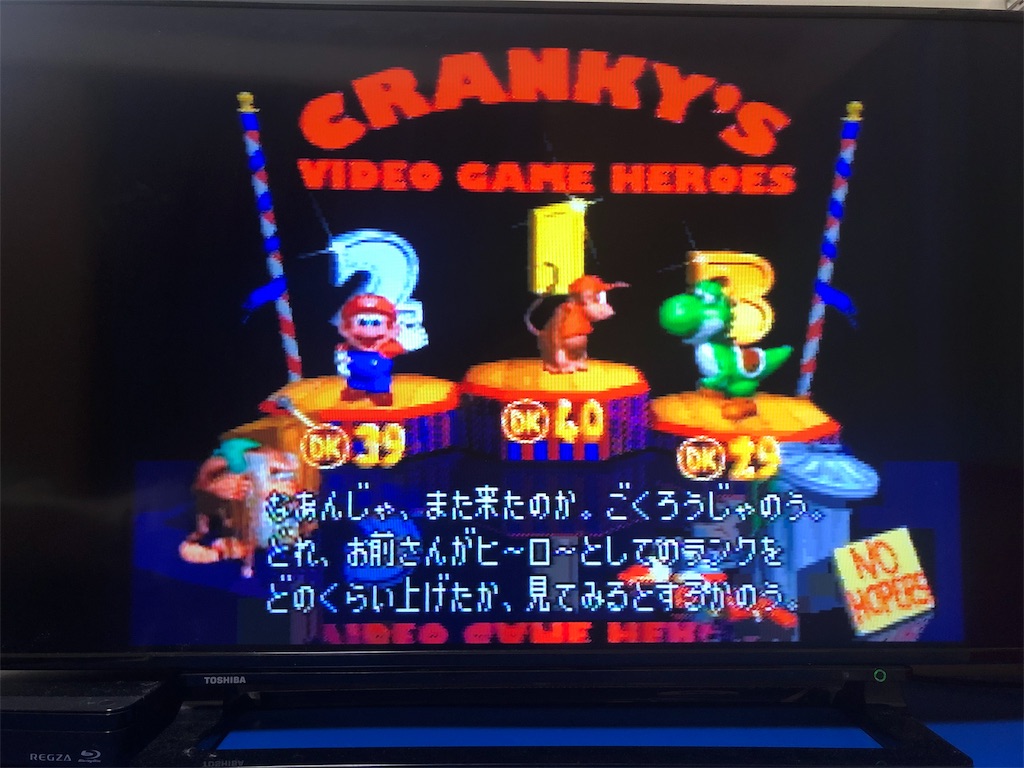 f:id:sanemotosuperfamicom:20200502122434j:image f:id:sanemotosuperfamicom:20200502122434j:image