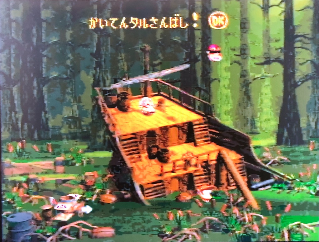 f:id:sanemotosuperfamicom:20200502122554j:image f:id:sanemotosuperfamicom:20200502122554j:image