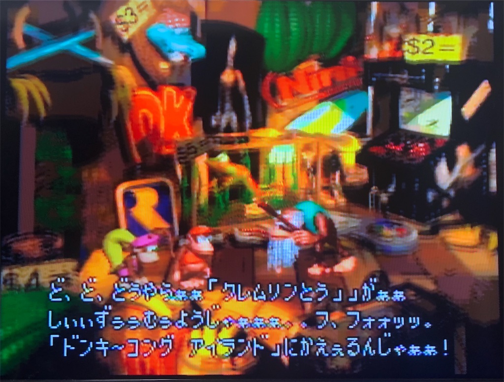 f:id:sanemotosuperfamicom:20200502122610j:image f:id:sanemotosuperfamicom:20200502122610j:image