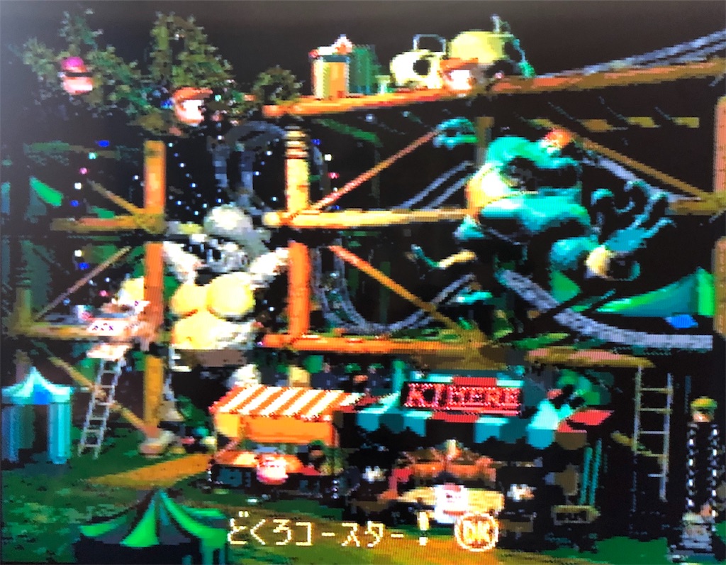 43本目】スーパードンキーコング2 ディディー&ディクシー 〜生涯