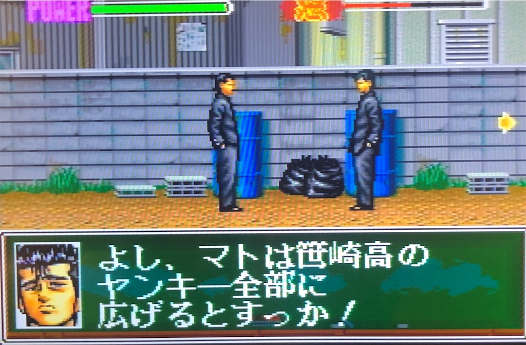f:id:sanemotosuperfamicom:20200509223021j:image f:id:sanemotosuperfamicom:20200509223021j:image