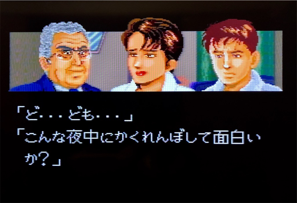 Sfc 課長 島耕作 超特価sale開催 島耕作